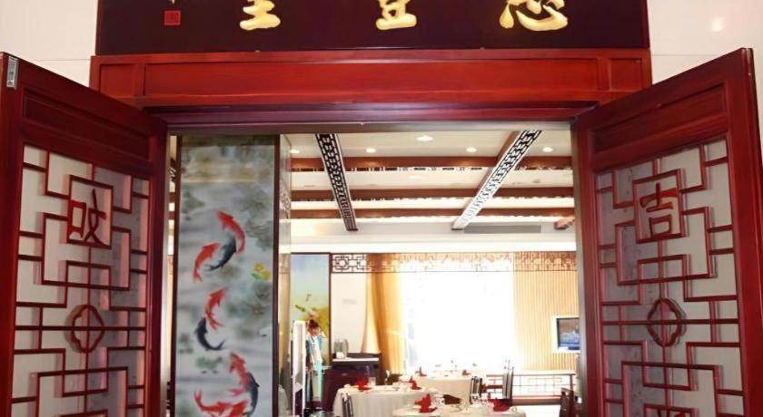 Beijing Ruyi Business Hotel Pequim Exterior foto
